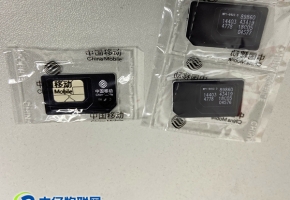 移動POS機(jī)物聯(lián)卡ICCID碼是什么？在哪里查？