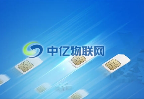 移動物聯網卡為什么用段時間就不能用？元芳你怎么看？