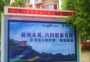 廣州液晶廣告機物聯卡哪種套餐最劃算？會限速嗎？