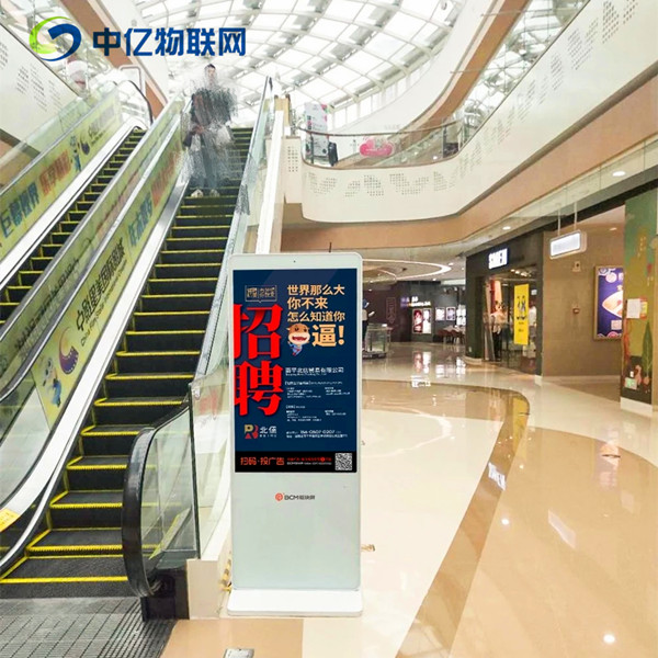 杭州樓宇廣告機物聯卡代理有前景嗎?需要什么條件? 杭州樓宇廣告機物聯卡代理有前景嗎?需要什么條件?
