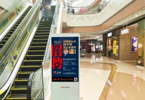 杭州樓宇廣告機(jī)物聯(lián)卡代理有前景嗎？需要什么條件？