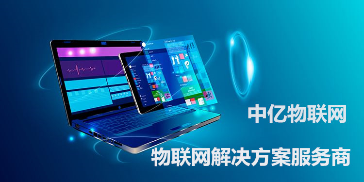 物聯(lián)卡在哪里可以購(gòu)買(mǎi)？你選擇的購(gòu)買(mǎi)平臺(tái)靠譜嗎？