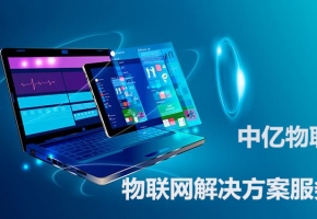 物聯(lián)卡在哪里可以購買？你選擇的購買平臺靠譜嗎？