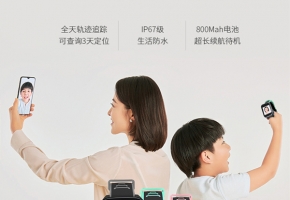 兒童手表卡怎么辦理？物聯網語音卡批發采購有竅門