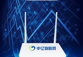 全網通路由器流量卡哪家好？物聯卡的價格屬實美麗！