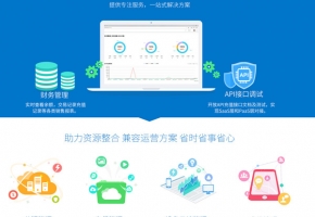 物聯卡批發平臺哪個好？應該具備什么特點？