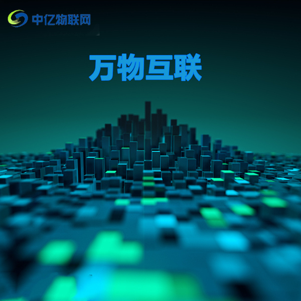 物聯卡狀態停機是什么意思？會給企業智能設備造成什么危害？