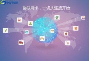 中國移動物聯卡參數是什么？必須要apn設置嗎？