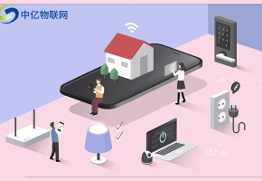選擇可靠的物聯(lián)卡，哪家物聯(lián)網(wǎng)公司好？