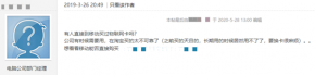 有人直接在移動(dòng)物聯(lián)卡官網(wǎng)購(gòu)買(mǎi)過(guò)嗎？淘寶買(mǎi)的太不可靠！