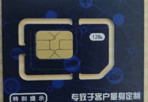 聯(lián)通物聯(lián)卡購(gòu)買(mǎi)地址哪兒最正規(guī)？小編給你指一條明路！