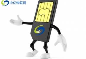 怎么選擇適合自己的聯通物聯卡購買平臺？請參照這6點！