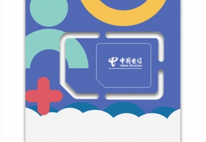 電信正規(guī)物聯(lián)卡在哪里辦理？要保持謹慎！