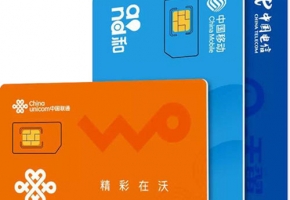 聯(lián)通物聯(lián)卡是正規(guī)卡嗎？看你在哪個代理商處購買
