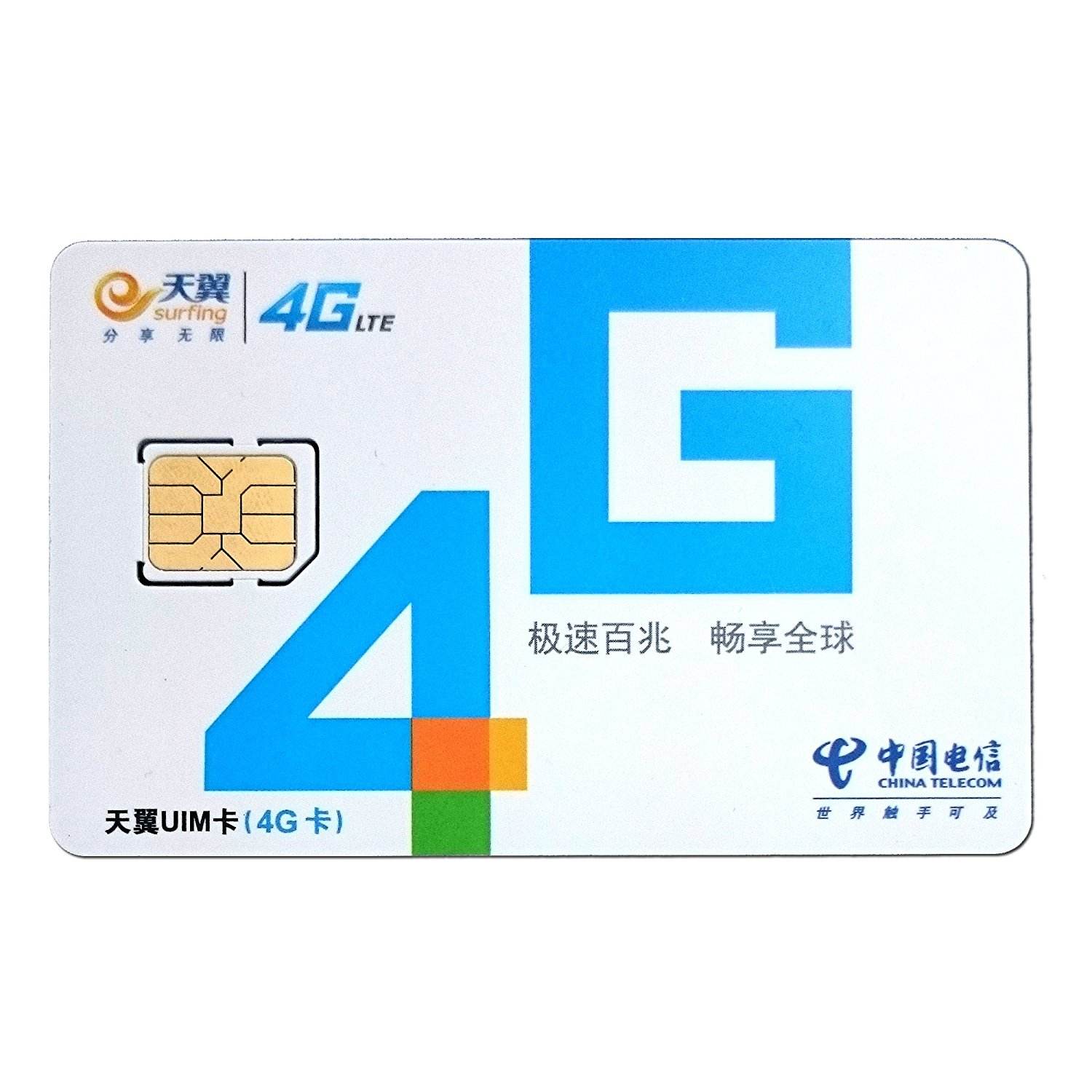 電信物聯(lián)卡都有哪些套餐？無(wú)服務(wù)怎么辦？