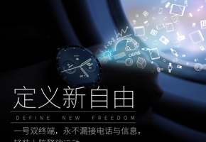 eSIM卡有哪些應(yīng)用場景？有哪些辦理途徑？