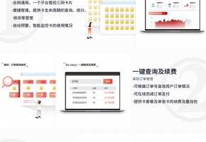 電信物聯(lián)網(wǎng)卡查詢平臺如何購買？都有什么功能？