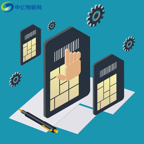 做物聯卡批發商需要多少錢？物聯卡批發價格問題總結