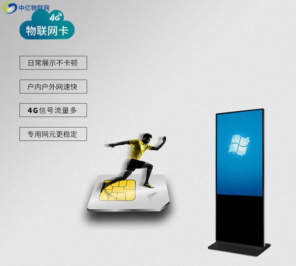 電信物聯(lián)卡官網(wǎng)怎么激活？每種方式都詳細告訴你了