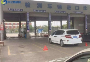 物聯卡在汽車尾氣環境實時在線檢測中起到什么作用？