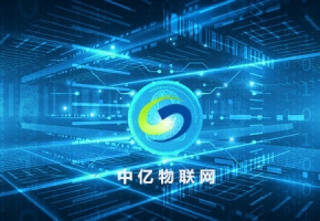購買了中國移動物聯(lián)卡，怎么查流量？