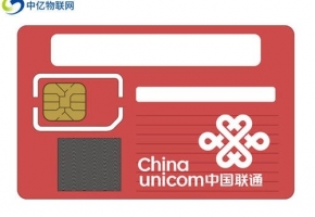 你還在糾結(jié)聯(lián)通物聯(lián)卡為什么不能打電話嗎？看完這個(gè)你就知道了