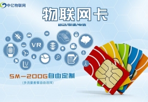 流量卡哪種最劃算_移動流量卡_聯通流量卡_電信流量卡