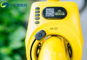NB-IoT智能鎖物聯(lián)卡哪家好？以共享單車為例