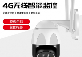 監控專用物聯網卡會被“反監控”嗎？