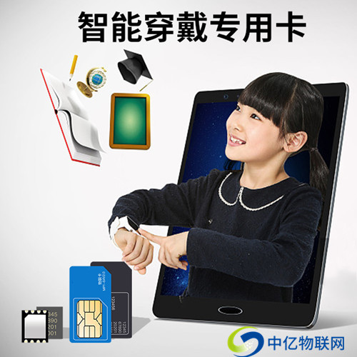 物聯(lián)語(yǔ)音卡能打電銷(xiāo)