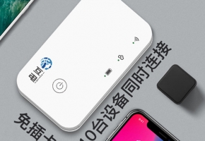 了解互電隨身wifi詳細參數(shù)，別再被人忽悠了！