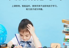 4g兒童手表移動物聯(lián)網(wǎng)卡供應(yīng)商哪里找？
