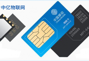 物聯卡如何購買？物聯卡購買鏈接靠譜兒嗎？
