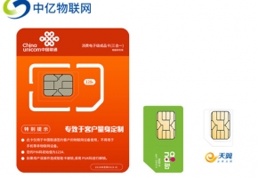 中國聯通5g物聯卡是真的嗎？