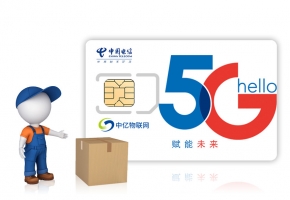 5g物聯卡免費領取是真的嗎？該怎么領?。? width=