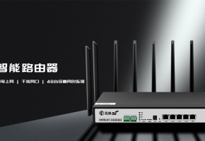 5g聚合路由器的那些事兒，你都知道多少？