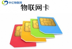 銷售物聯網卡是違法的嗎？這一點一定要搞清楚了！