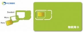 有什么好的5g物聯卡推薦嗎？