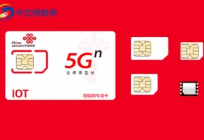 物聯卡充值平臺官網通用的?