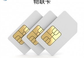物聯卡為什么不建議手機使用？