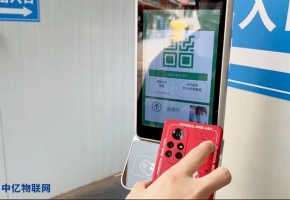 電子哨兵物聯網解決方案，助力疫情防控常態化！