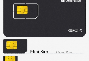 國際物聯網卡是什么？有什么作用？