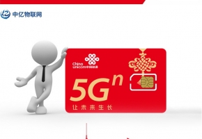 聯(lián)通物聯(lián)網(wǎng)卡是什么？能支持哪些功能？