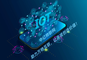 輕松解決問題，了解物聯卡注銷方法！